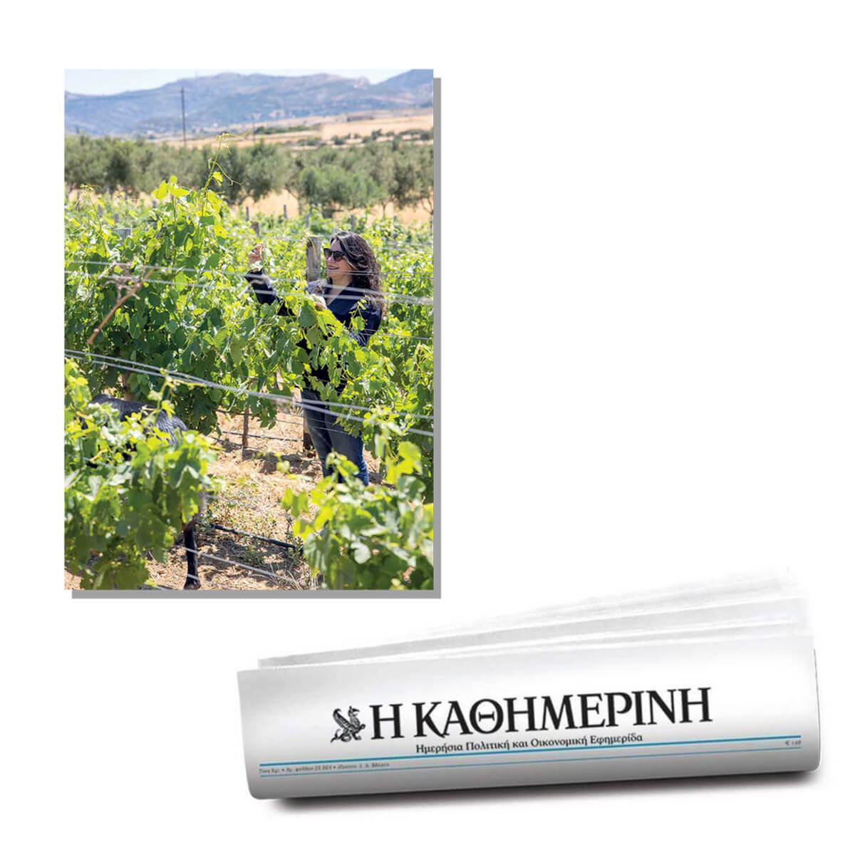 Εφημερίδα Καθημερινή
