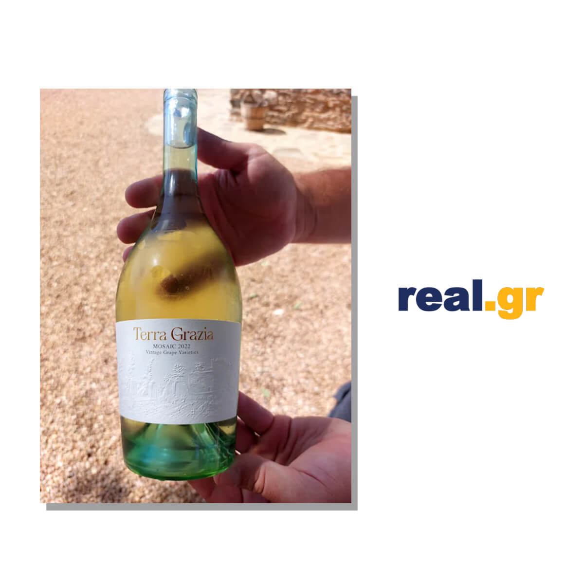 News blog REAL.GR